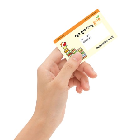 PVC 회원증,학생증,사원증 카드 제작(플라스틱카드) 1,000개 세트